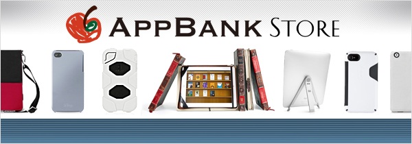 AppBank Store