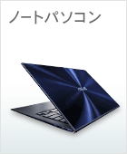 asus.co.jp,ASUS,GCX[X