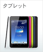 asus.co.jp,ASUS,GCX[X