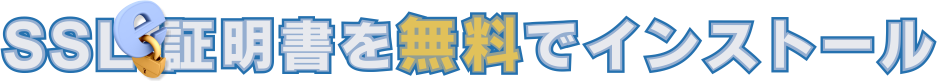 WFCir