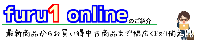 古本